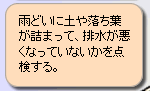 Jǂɓy◎tl܂āArȂĂȂ_B