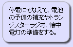 dɂȂāAdr̗\̕[gWX^[WIAd̏B