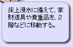ZɔāAƍMdiAQKȂǂɈړB