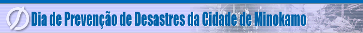 Dia de Prevenção de Desastres da Cidade de Minokamo